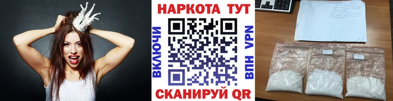 Что такое Реутов Псилоцибиновые грибы  Мефедрон  Гашиш  Конопля 