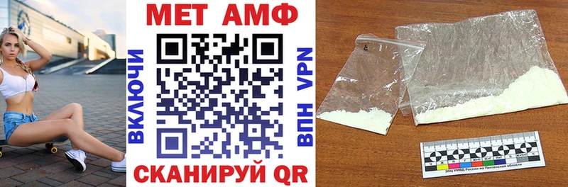 АМФ Розовый  Реутов 