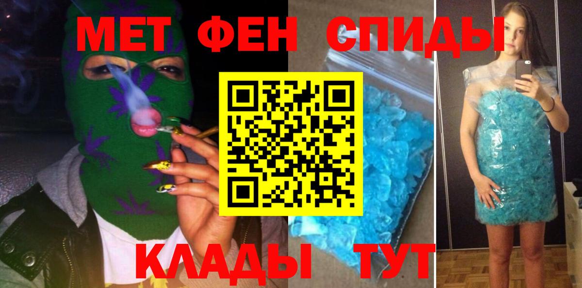 Amphetamine  Amphetamine Premium  Вход с VPN  Реутов 