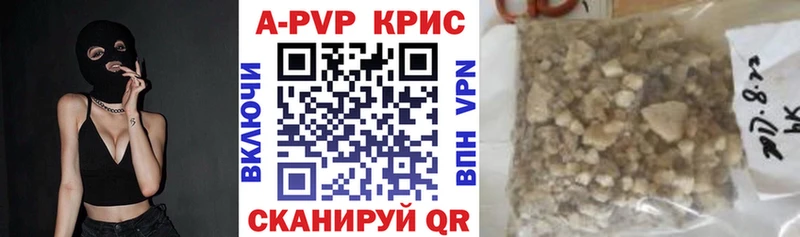 Alpha-PVP Crystall  нарко площадка как зайти  Реутов 
