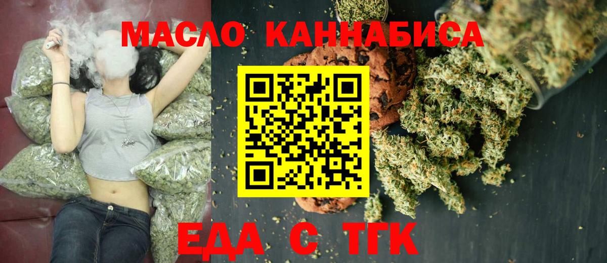 Canna-Cookies марихуана  Вход с VPN  Реутов 