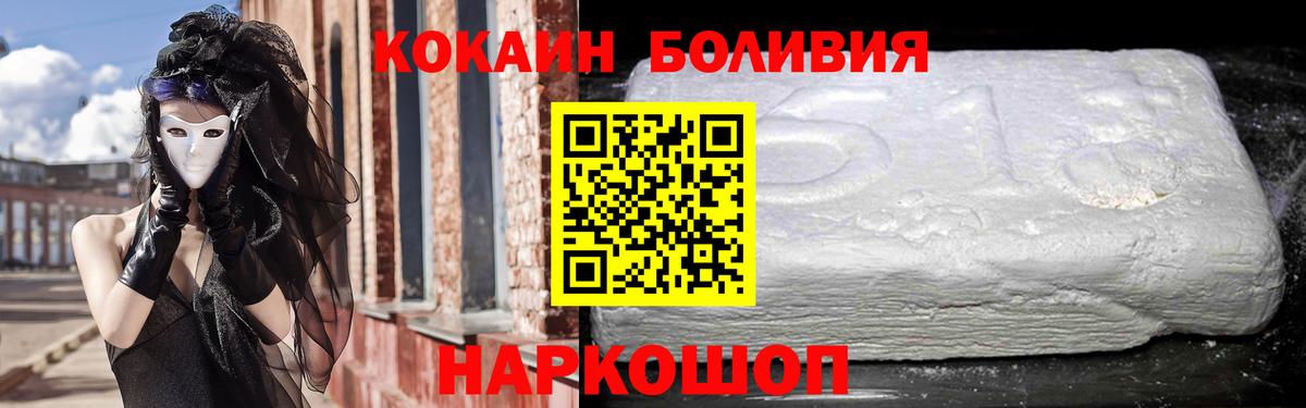 Каннабис  Реутов  Экстази  Меф МЯУ МЯУ   COCAIN  Гашиш  ГАШИШ  Вход с VPN 
