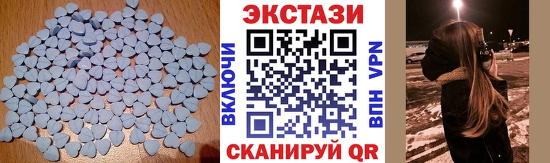 купить наркоту  Реутов  Ecstasy 300 mg 