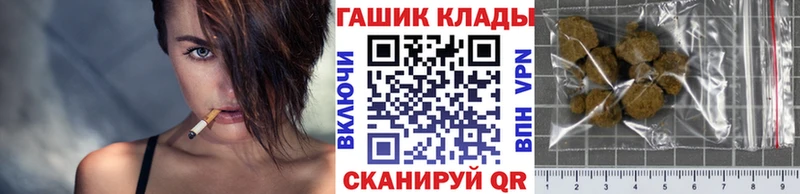 гидра зеркало Реутов ГАШ 40% ТГК