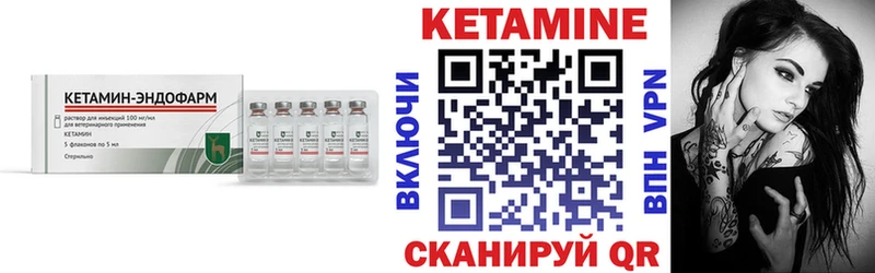 КЕТАМИН VHQ  Реутов 