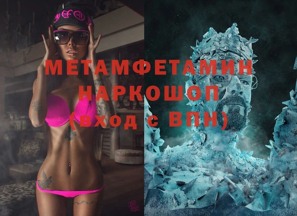 спайс Нязепетровск