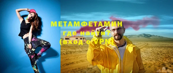 Альфа ПВП Балахна