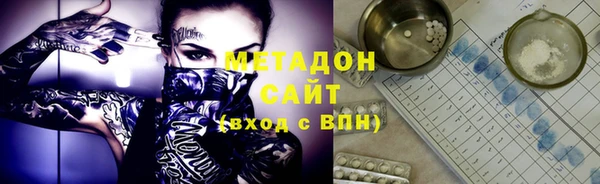 мет Баксан