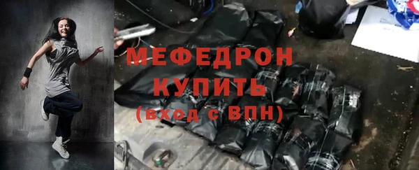 мет Баксан