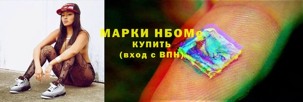 Альфа ПВП Балахна
