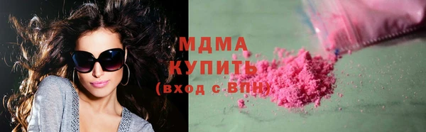 Альфа ПВП Балахна