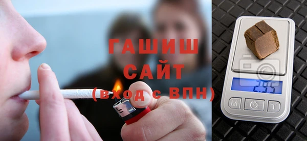 Альфа ПВП Балахна