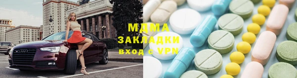 Альфа ПВП Балахна