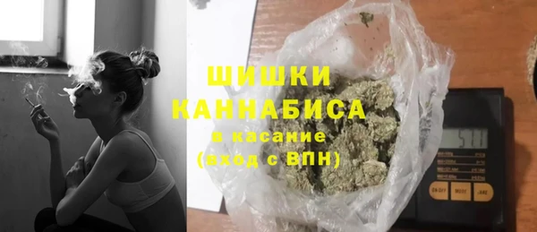 спайс Нязепетровск