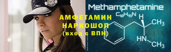 метамфетамин Няндома