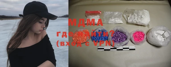 Альфа ПВП Балахна