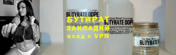 мет Баксан