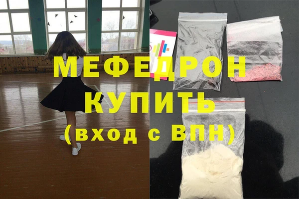 винт Балабаново