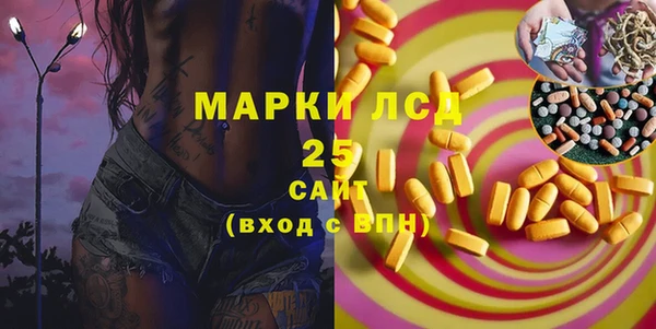 метамфетамин Няндома