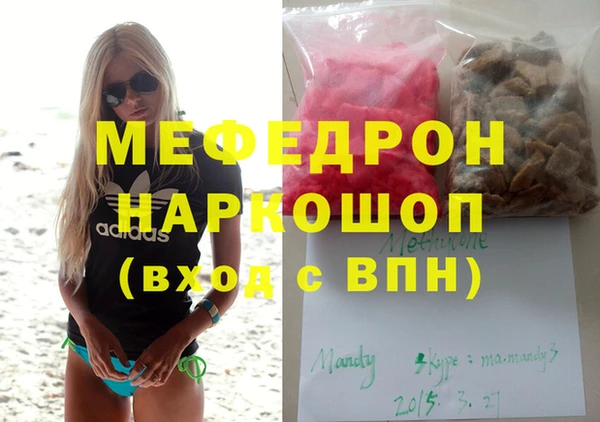 винт Балабаново