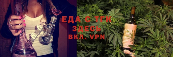 мет Баксан