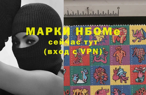 спайс Нязепетровск