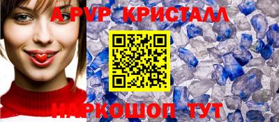 экстази Пугачёв