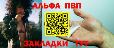 наркотики Пыть-Ях