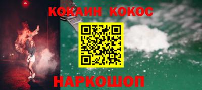 наркотики Пыть-Ях