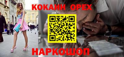 наркотики Пыть-Ях
