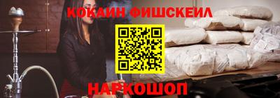 гашишное масло Пушкино