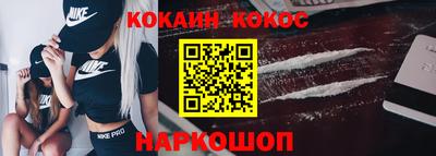 гашишное масло Пушкино
