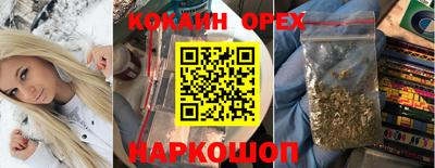 наркотики Пыть-Ях