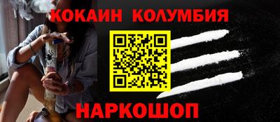 наркотики Пыть-Ях