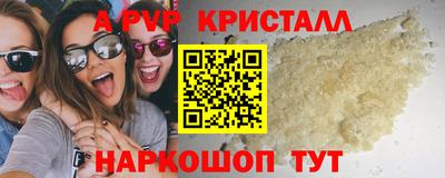 наркотики Пыть-Ях