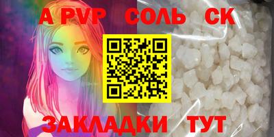 экстази Пугачёв