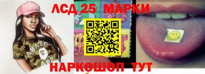 гашишное масло Пушкино
