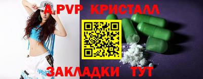 наркотики Пыть-Ях