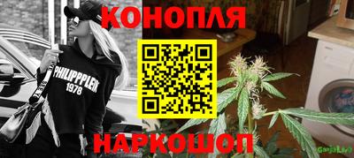 гашишное масло Пушкино