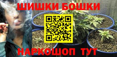 гашишное масло Пушкино