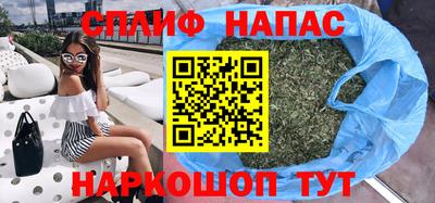 гашишное масло Пушкино