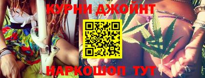 гашишное масло Пушкино
