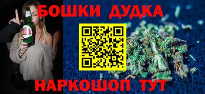 наркотики Пыть-Ях
