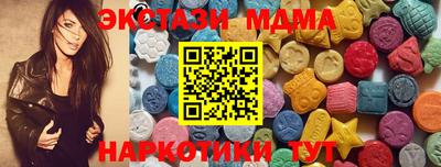 гашишное масло Пушкино