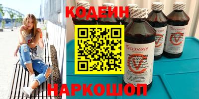 экстази Пугачёв