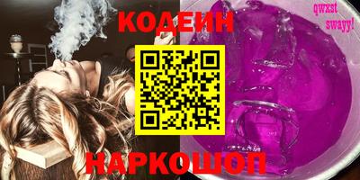 наркотики Пыть-Ях