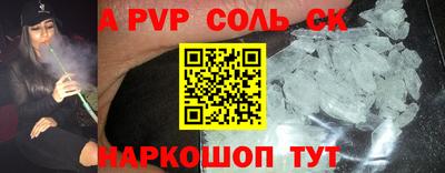 экстази Пугачёв