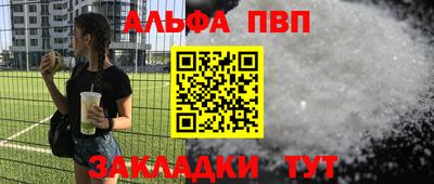 наркотики Пыть-Ях