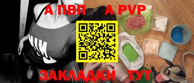 наркотики Пыть-Ях