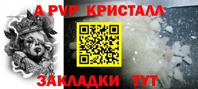гашишное масло Пушкино